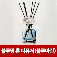 산도깨비 블루밍 홈 디퓨저 방향제 150ml 블루마린