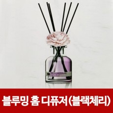 산도깨비 블루밍 홈 디퓨저 방향제 150ml 블랙체리