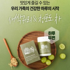 청년약방 새싹귀리주스 70g